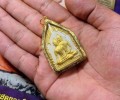 龍婆撒空2547年金面雙子坤平