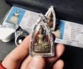 龍婆?空 屈帕隆烏 2505 頌迪帕猜帕