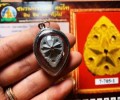 龍婆碧納2530年 十戶長幸運星