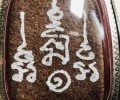 魯士坤皮 金達瑪尼崇迪