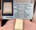 龍婆魯士蓮泵大師 2533年 一期成功佛
