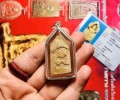 龍婆貴 2521年 囊芒料?七龍護身佛“帕納鉑”