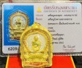 國?民?財?神?龍婆瑞?2558富?豪?騎?雞?自身
