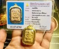 龍?婆?班 佛?歷?2460 神?獸崇?迪?