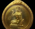 古巴杰士達 2559 開光元寶印“南掛”招財女神