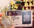 招財(cái)龜2538 龍婆柳和龍婆坤聯(lián)合親自加持
