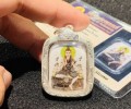 阿贊明早?期尼納魯士