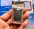 龍婆卡賢2537年火焰?命輪自身