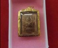 阿贊坤潘佛歷2530年第一期澤度金