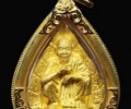 龍婆坤2535“坤千億”純金菩提葉自身