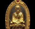 屈通本 打造? 蘭納 泰雅?族法脈開山祖?師爺 伯波仙?甕 蘭納紅藥?自身