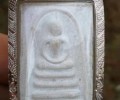 龍婆培經(jīng)典原版 四噴崇迪佛