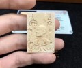 龍婆培佛歷2539年崇迪佛牌