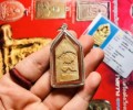 龍婆貴 2521年 囊芒料七龍?護身佛“帕納鉑?”