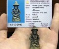 龍婆Yim 佛歷2470-2480年 七龍烏巴庫水財神特別版