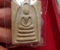 龍婆培2511崇迪 手摸二噴 完美品相
