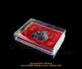 古巴撾第一期?也是最后一期金蟬皇