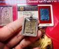 龍婆?碧納 佛歷2510年 大?師早期絕版圣?物【大財(cái)主威?耐大帝】