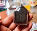 阿贊并 2540 第?一期59皇?靈 極致黑肉版?