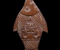 龍婆絕2530年椰️殼拉胡