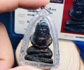 龍婆爽 2519年 力泥 拉胡天神