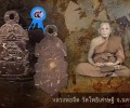 龍婆絕 椰殼拉胡