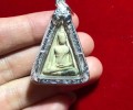 龍婆坤2536南帕亞 背面入符管