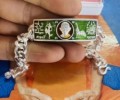 龍婆瑞2557年“索麗”手鏈