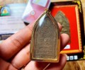 阿贊并2530年?薩佑曼坤平 真品