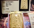 九大圣僧阿贊多 百年頂級崇迪