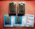 著名的 2547 戰?神鬼?影 乍度康（澤鍍金）