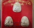 龍婆多原廟法會佛歷2536年印納必打佛