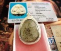 龍婆坤佛歷2537年圣水必打佛牌