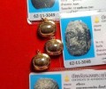 龍婆念2?430年符管 路剎骨