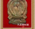 龍婆坤 佛歷2537年彩票神跡 騎鹿自身