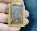 阿贊初 佛歷2549年 納朗澤度金