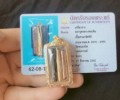 九大圣僧龍婆登頂級冠蘭圣物 純金 玫瑰金 純銀三支符管