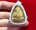 龍婆坤佛歷2540年豐衣足食必打掩面佛