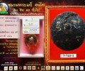 阿?贊并?25?4?1年?? 59皇?靈路??翁