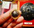 阿?贊并?25?4?1年?? 59皇?靈路??翁