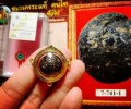 阿?贊并?25?4?1年?? 59皇?靈路??翁