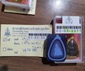龍普添 2517年 碰派古曼粉 黑肉自身